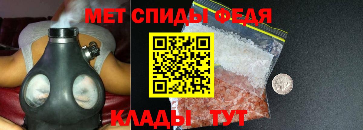 OMG ТОР  Вход с VPN  Амфетамин  Полысаево  АМФЕТАМИН Premium 