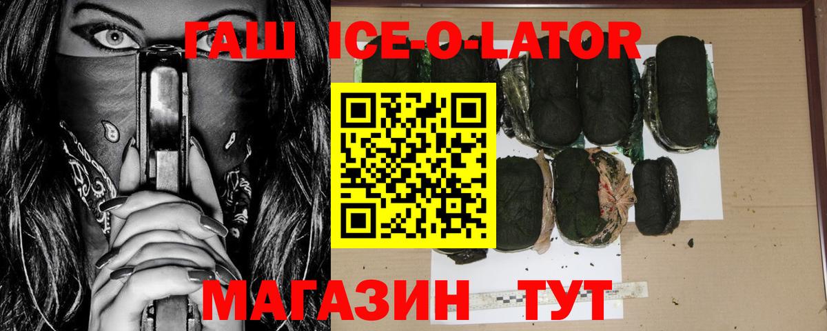Гашиш  ГАШИШ AMNESIA HAZE  Полысаево  Вход с VPN  ГАШИШ индика сатива 