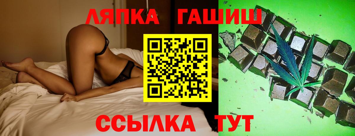 Гашиш индика сатива Полысаево