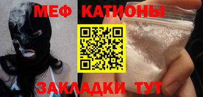 метамфетамин Бугуруслан