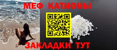 метамфетамин Бугуруслан