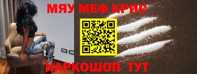 соль ск Бузулук