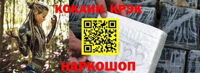 метамфетамин Бугуруслан
