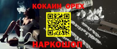 метамфетамин Бугуруслан
