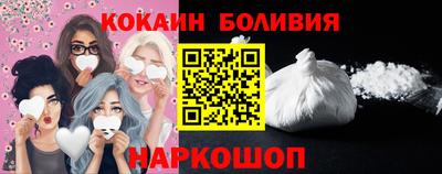 соль ск Бузулук