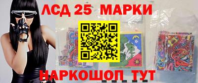 соль ск Бузулук