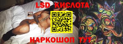 соль ск Бузулук