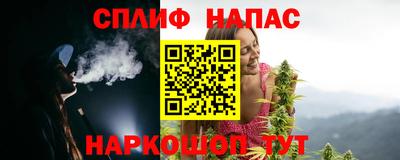 соль ск Бузулук