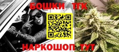соль ск Бузулук