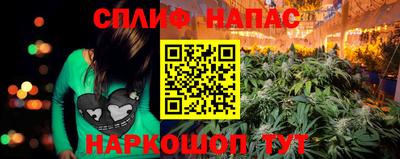 соль ск Бузулук