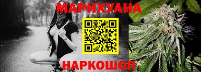 соль ск Бузулук