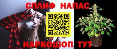 соль ск Бузулук