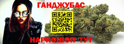 соль ск Бузулук