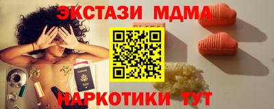 соль ск Бузулук