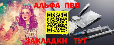 соль ск Бузулук