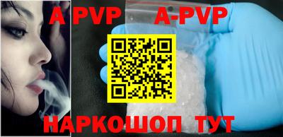 круглые Будённовск