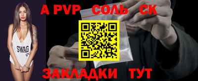 круглые Будённовск