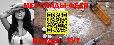 метамфетамин Бугуруслан