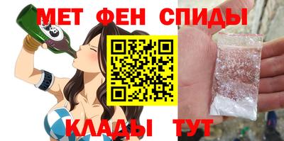 метамфетамин Бугуруслан