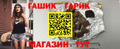метамфетамин Бугуруслан