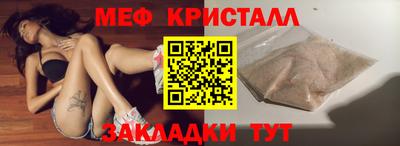 соль ск Бузулук