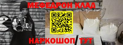 соль ск Бузулук