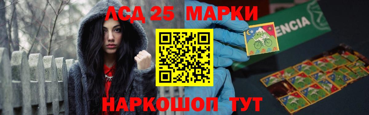 ЛСД экстази  ЛСД экстази ecstasy  Вход с VPN  Полысаево  LSD-25 экстази кислота 