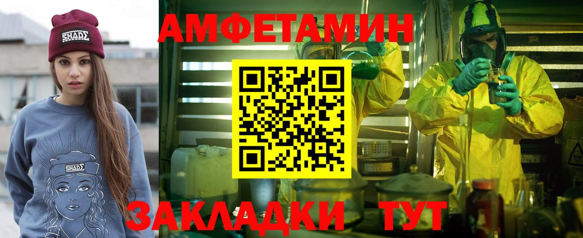 Полысаево  Первитин Methamphetamine  Вход с VPN  Первитин Methamphetamine 