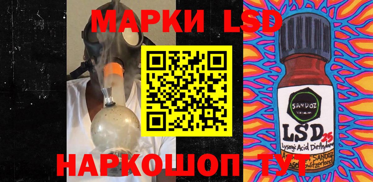Полысаево  Наркотические марки 1,8мг  Марки NBOMe  Вход с VPN  Наркотические марки 1,8мг 