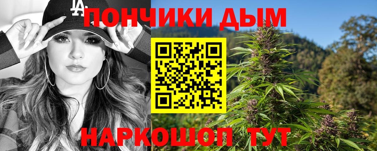 Марихуана ГИДРОПОН Полысаево